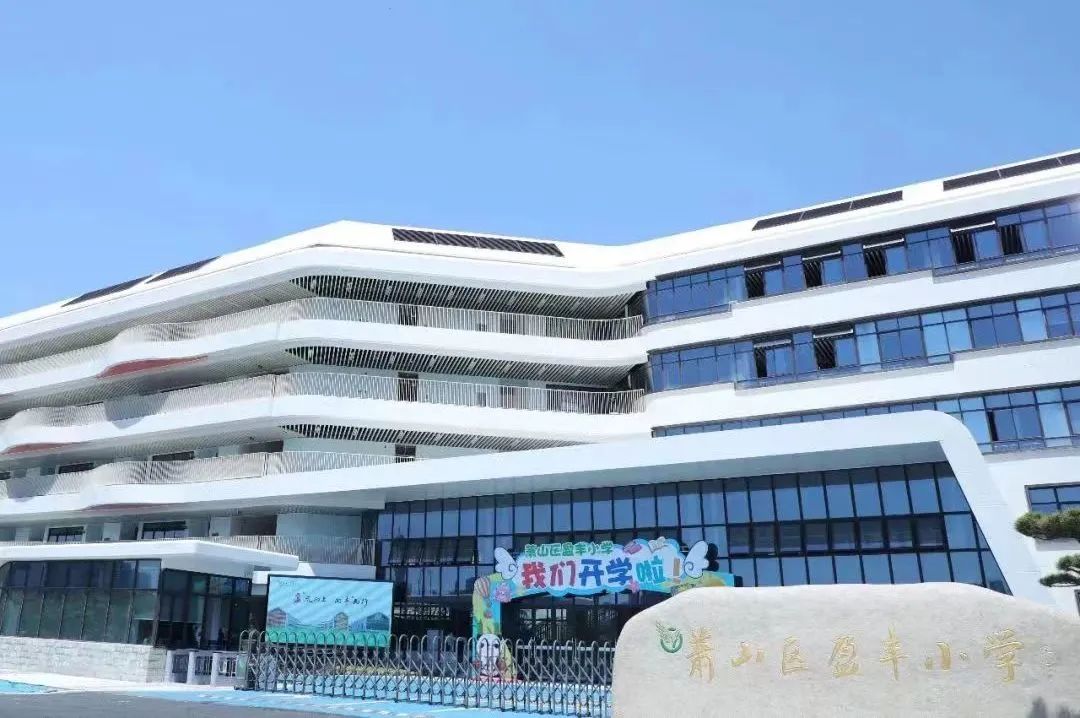 【往事】35年,萧山这所学校搬迁,这里有你的记忆吗?“同桌的你”在哪里休闲区蓝鸢梦想 - Www.slyday.coM 【往事】35年,萧山这所学校搬迁,这里有你的记忆吗?“同桌的你”在哪里休闲区蓝鸢梦想 - Www.slyday.coM