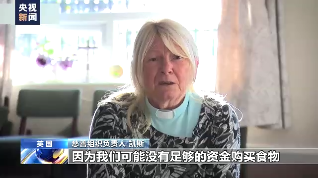 英国94岁老人感叹:“现在比二战时还糟”休闲区蓝鸢梦想 - Www.slyday.coM 英国94岁老人感叹:“现在比二战时还糟”休闲区蓝鸢梦想 - Www.slyday.coM
