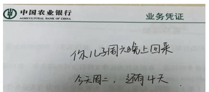 原来你是这样的农行!休闲区蓝鸢梦想 - Www.slyday.coM 原来你是这样的农行!休闲区蓝鸢梦想 - Www.slyday.coM