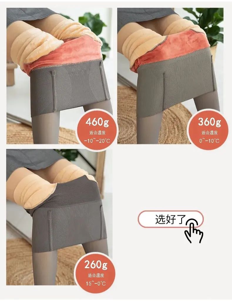 冬天也能“幂式穿搭”【加绒·黑丝透肤袜】,一条零下20℃也能“性感过冬”的保暖“瘦腿”丝袜休闲区蓝鸢梦想 - Www.slyday.coM 冬天也能“幂式穿搭”【加绒·黑丝透肤袜】,一条零下20℃也能“性感过冬”的保暖“瘦腿”丝袜休闲区蓝鸢梦想 - Www.slyday.coM