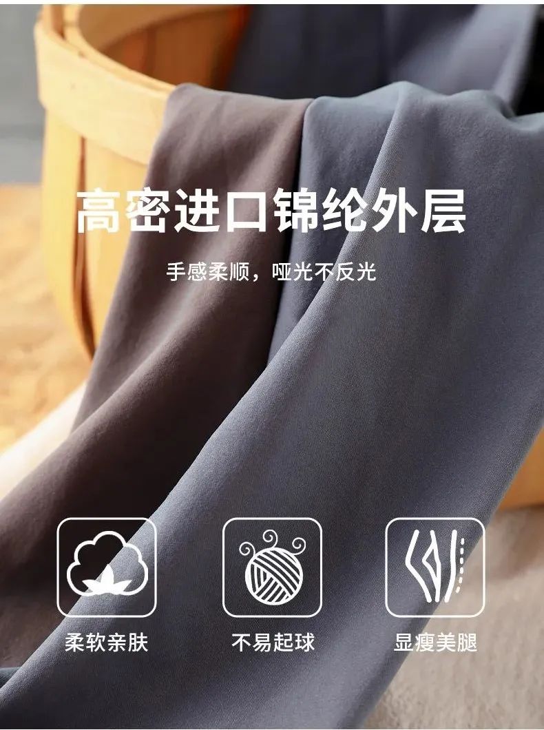 冬天也能“幂式穿搭”【加绒·黑丝透肤袜】,一条零下20℃也能“性感过冬”的保暖“瘦腿”丝袜休闲区蓝鸢梦想 - Www.slyday.coM 冬天也能“幂式穿搭”【加绒·黑丝透肤袜】,一条零下20℃也能“性感过冬”的保暖“瘦腿”丝袜休闲区蓝鸢梦想 - Www.slyday.coM