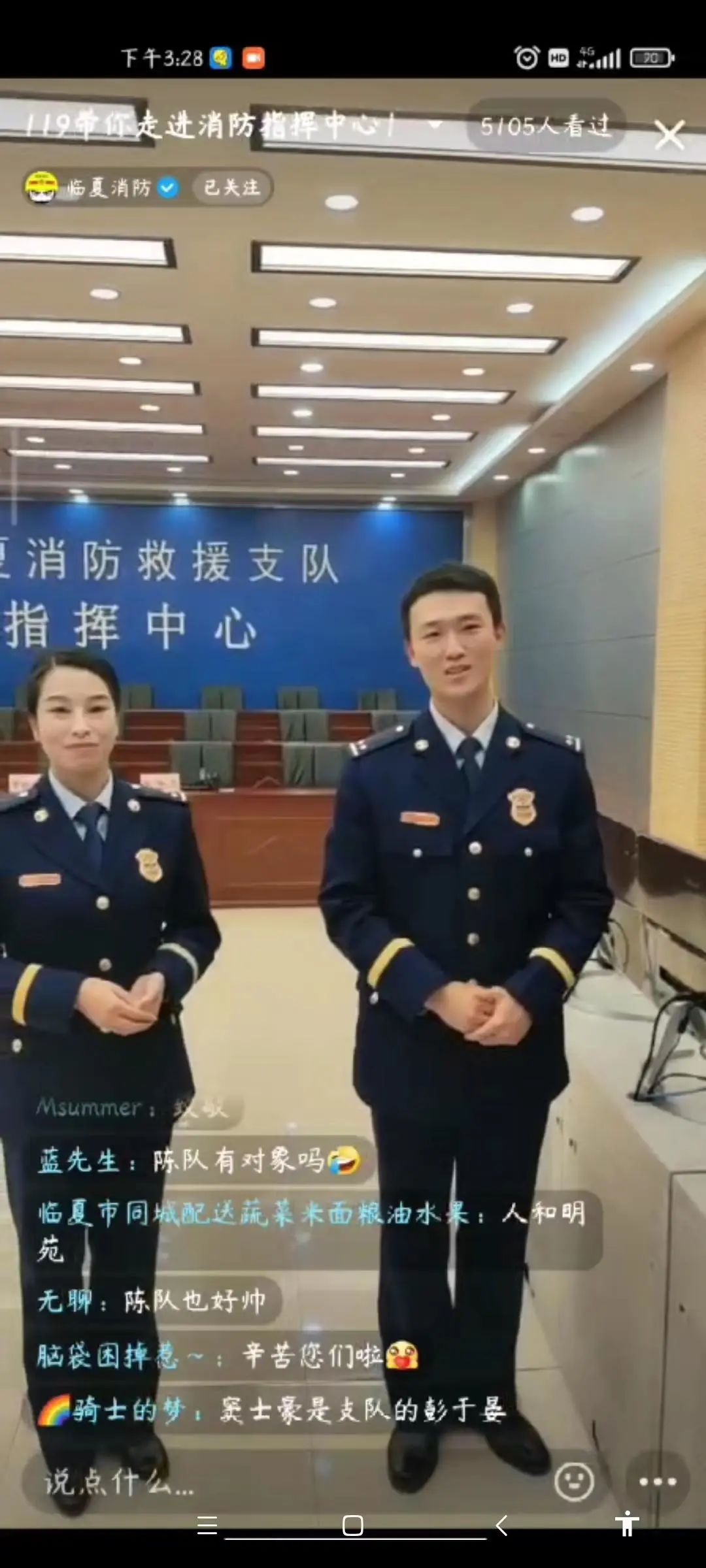 【119消防宣传月系列直播】第一期:涨姿势!原来真实的119报警流程是这样的!休闲区蓝鸢梦想 - Www.slyday.coM 【119消防宣传月系列直播】第一期:涨姿势!原来真实的119报警流程是这样的!休闲区蓝鸢梦想 - Www.slyday.coM