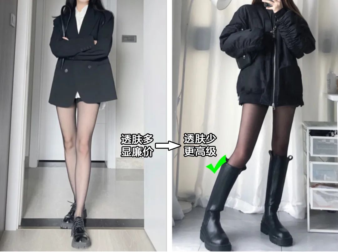 冬天也能“幂式穿搭”【加绒·黑丝透肤袜】,一条零下20℃也能“性感过冬”的保暖“瘦腿”丝袜休闲区蓝鸢梦想 - Www.slyday.coM 冬天也能“幂式穿搭”【加绒·黑丝透肤袜】,一条零下20℃也能“性感过冬”的保暖“瘦腿”丝袜休闲区蓝鸢梦想 - Www.slyday.coM