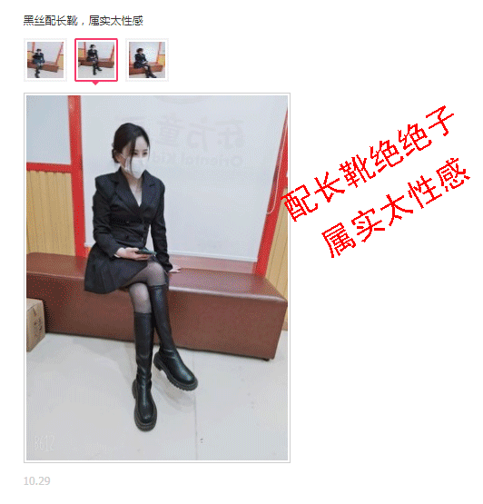 冬天也能“幂式穿搭”【加绒·黑丝透肤袜】,一条零下20℃也能“性感过冬”的保暖“瘦腿”丝袜休闲区蓝鸢梦想 - Www.slyday.coM 冬天也能“幂式穿搭”【加绒·黑丝透肤袜】,一条零下20℃也能“性感过冬”的保暖“瘦腿”丝袜休闲区蓝鸢梦想 - Www.slyday.coM