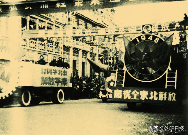 今天一定要认识这位老人!“我们不仅解放了沈阳,更赢得了沈阳人民的真心拥护”休闲区蓝鸢梦想 - Www.slyday.coM 今天一定要认识这位老人!“我们不仅解放了沈阳,更赢得了沈阳人民的真心拥护”休闲区蓝鸢梦想 - Www.slyday.coM