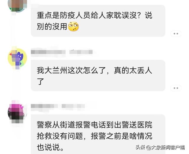 今评弹|兰州3岁儿童中毒死亡:不能让一氧化碳扛下所有休闲区蓝鸢梦想 - Www.slyday.coM 今评弹|兰州3岁儿童中毒死亡:不能让一氧化碳扛下所有休闲区蓝鸢梦想 - Www.slyday.coM