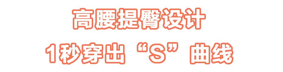 冬天也能“幂式穿搭”【加绒·黑丝透肤袜】,一条零下20℃也能“性感过冬”的保暖“瘦腿”丝袜休闲区蓝鸢梦想 - Www.slyday.coM 冬天也能“幂式穿搭”【加绒·黑丝透肤袜】,一条零下20℃也能“性感过冬”的保暖“瘦腿”丝袜休闲区蓝鸢梦想 - Www.slyday.coM