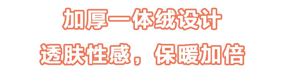 冬天也能“幂式穿搭”【加绒·黑丝透肤袜】,一条零下20℃也能“性感过冬”的保暖“瘦腿”丝袜休闲区蓝鸢梦想 - Www.slyday.coM 冬天也能“幂式穿搭”【加绒·黑丝透肤袜】,一条零下20℃也能“性感过冬”的保暖“瘦腿”丝袜休闲区蓝鸢梦想 - Www.slyday.coM