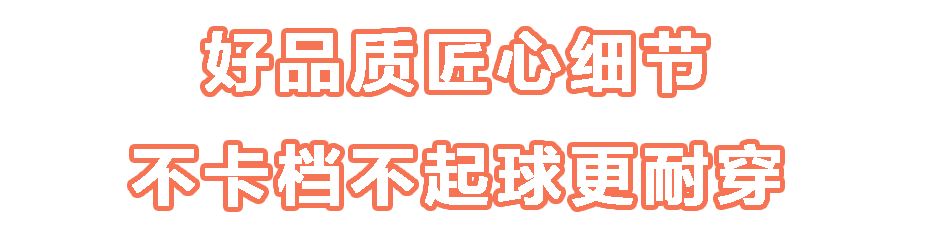 冬天也能“幂式穿搭”【加绒·黑丝透肤袜】,一条零下20℃也能“性感过冬”的保暖“瘦腿”丝袜休闲区蓝鸢梦想 - Www.slyday.coM 冬天也能“幂式穿搭”【加绒·黑丝透肤袜】,一条零下20℃也能“性感过冬”的保暖“瘦腿”丝袜休闲区蓝鸢梦想 - Www.slyday.coM