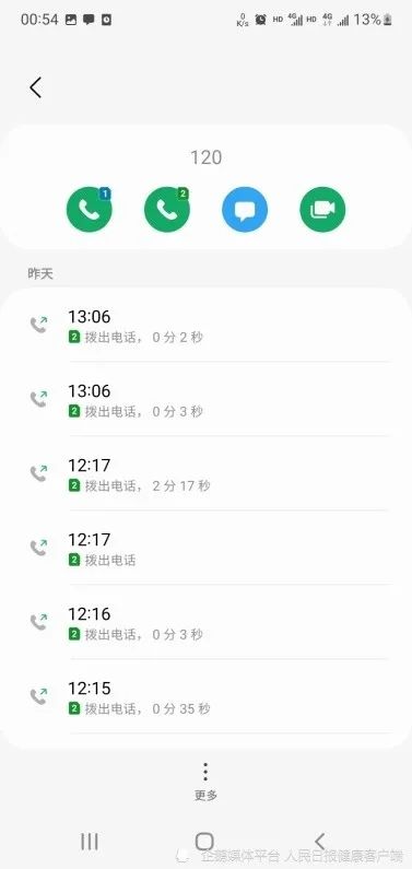 3岁儿童煤气中毒死亡,兰州急救中心:正在跟进调查,一定会真相大白休闲区蓝鸢梦想 - Www.slyday.coM 3岁儿童煤气中毒死亡,兰州急救中心:正在跟进调查,一定会真相大白休闲区蓝鸢梦想 - Www.slyday.coM