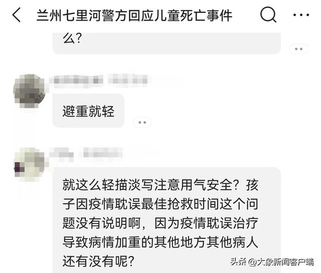 今评弹|兰州3岁儿童中毒死亡:不能让一氧化碳扛下所有休闲区蓝鸢梦想 - Www.slyday.coM 今评弹|兰州3岁儿童中毒死亡:不能让一氧化碳扛下所有休闲区蓝鸢梦想 - Www.slyday.coM