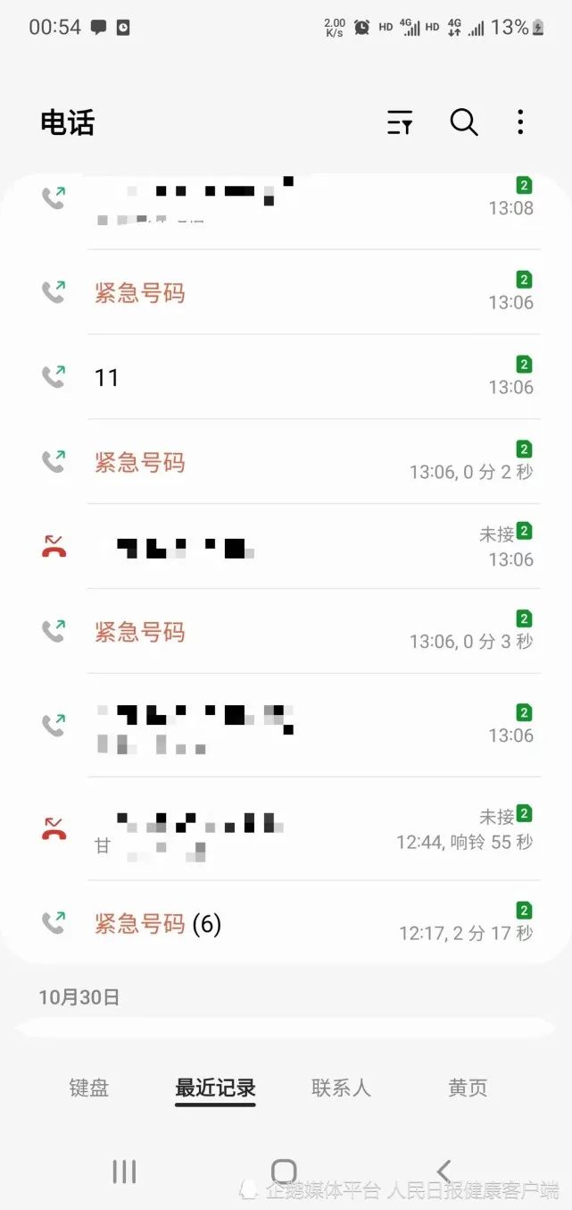 3岁儿童煤气中毒死亡,兰州急救中心:正在跟进调查,一定会真相大白休闲区蓝鸢梦想 - Www.slyday.coM 3岁儿童煤气中毒死亡,兰州急救中心:正在跟进调查,一定会真相大白休闲区蓝鸢梦想 - Www.slyday.coM