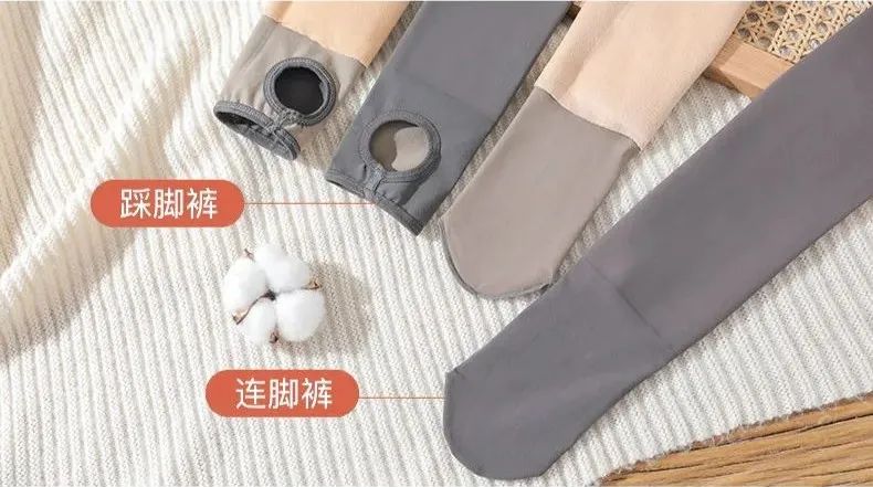 冬天也能“幂式穿搭”【加绒·黑丝透肤袜】,一条零下20℃也能“性感过冬”的保暖“瘦腿”丝袜休闲区蓝鸢梦想 - Www.slyday.coM 冬天也能“幂式穿搭”【加绒·黑丝透肤袜】,一条零下20℃也能“性感过冬”的保暖“瘦腿”丝袜休闲区蓝鸢梦想 - Www.slyday.coM