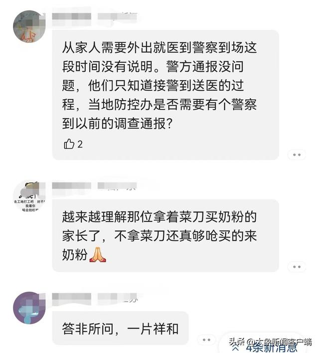 今评弹|兰州3岁儿童中毒死亡:不能让一氧化碳扛下所有休闲区蓝鸢梦想 - Www.slyday.coM 今评弹|兰州3岁儿童中毒死亡:不能让一氧化碳扛下所有休闲区蓝鸢梦想 - Www.slyday.coM