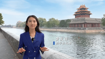 没有共产党 就没有当今的中国——外籍人士感悟中国的成功休闲区蓝鸢梦想 - Www.slyday.coM 没有共产党 就没有当今的中国——外籍人士感悟中国的成功休闲区蓝鸢梦想 - Www.slyday.coM