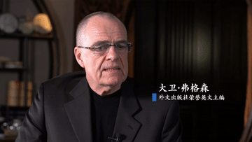 没有共产党 就没有当今的中国——外籍人士感悟中国的成功休闲区蓝鸢梦想 - Www.slyday.coM 没有共产党 就没有当今的中国——外籍人士感悟中国的成功休闲区蓝鸢梦想 - Www.slyday.coM