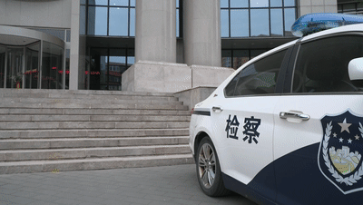 【走近一线检察官】“五的N次方”:知识产权检察的海淀实践休闲区蓝鸢梦想 - Www.slyday.coM 【走近一线检察官】“五的N次方”:知识产权检察的海淀实践休闲区蓝鸢梦想 - Www.slyday.coM