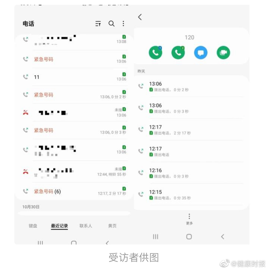 兰州急救中心回应七里河儿童煤气中毒死亡事件休闲区蓝鸢梦想 - Www.slyday.coM 兰州急救中心回应七里河儿童煤气中毒死亡事件休闲区蓝鸢梦想 - Www.slyday.coM