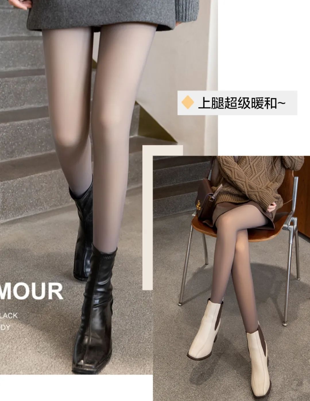 冬天也能“幂式穿搭”【加绒·黑丝透肤袜】,一条零下20℃也能“性感过冬”的保暖“瘦腿”丝袜休闲区蓝鸢梦想 - Www.slyday.coM 冬天也能“幂式穿搭”【加绒·黑丝透肤袜】,一条零下20℃也能“性感过冬”的保暖“瘦腿”丝袜休闲区蓝鸢梦想 - Www.slyday.coM