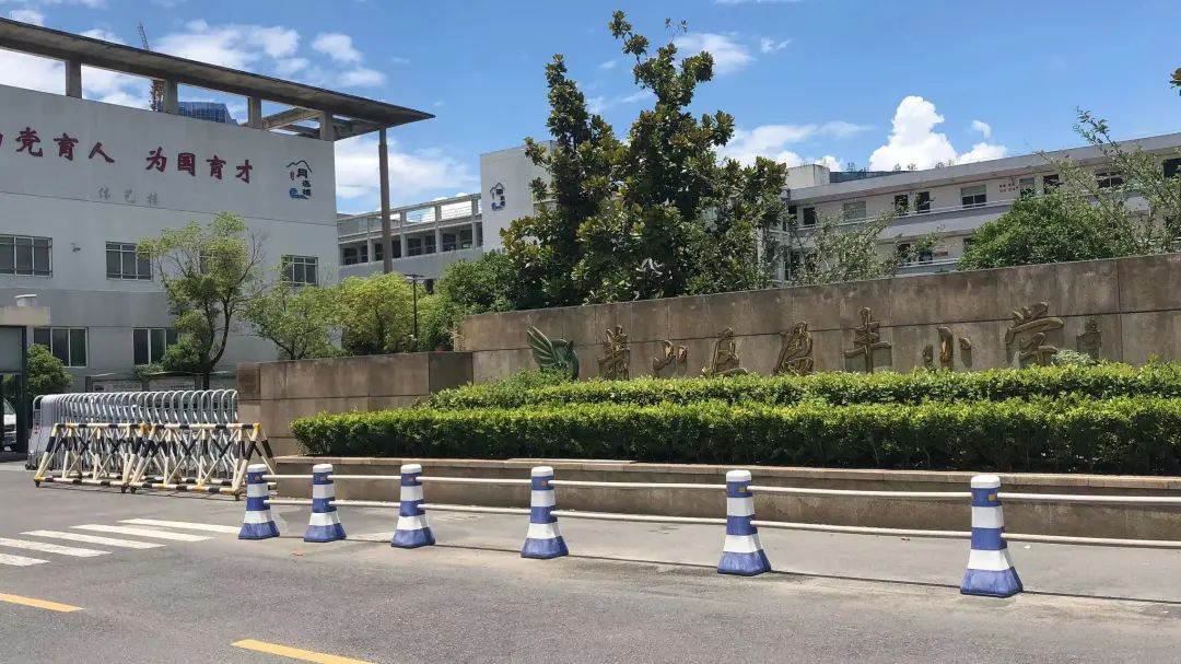 【往事】35年,萧山这所学校搬迁,这里有你的记忆吗?“同桌的你”在哪里休闲区蓝鸢梦想 - Www.slyday.coM 【往事】35年,萧山这所学校搬迁,这里有你的记忆吗?“同桌的你”在哪里休闲区蓝鸢梦想 - Www.slyday.coM