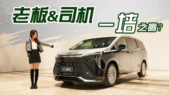 在竞争激烈的MPV领域当中，别克GL8一直是常青藤般的存在……