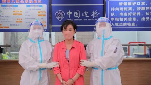 外逃27年,“红通人员”屈健玲落网了休闲区蓝鸢梦想 - Www.slyday.coM 外逃27年,“红通人员”屈健玲落网了休闲区蓝鸢梦想 - Www.slyday.coM