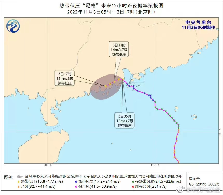 “尼格”消失了,但冷空气正在南下…… 新一轮雨水在路上休闲区蓝鸢梦想 - Www.slyday.coM “尼格”消失了,但冷空气正在南下…… 新一轮雨水在路上休闲区蓝鸢梦想 - Www.slyday.coM