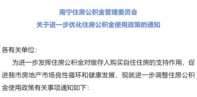 财政货币协调配合 激发内需促“稳”促“进” 财政货币协调配合 激发内需促“稳”促“进”