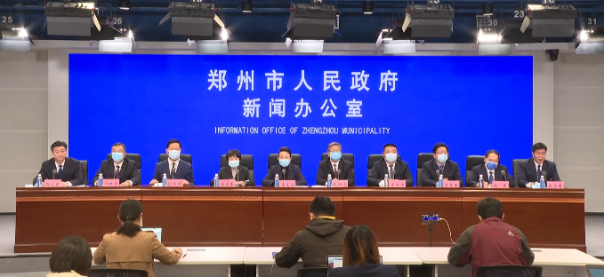 郑州:对符合解封条件而未解封的小区进行调查,严肃处理相关责任人休闲区蓝鸢梦想 - Www.slyday.coM 郑州:对符合解封条件而未解封的小区进行调查,严肃处理相关责任人休闲区蓝鸢梦想 - Www.slyday.coM