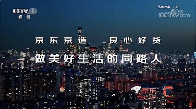 一篇读懂(京东11月1日)京东京造十元店,(图4) 一篇读懂(京东11月1日)京东京造十元店,(图4)