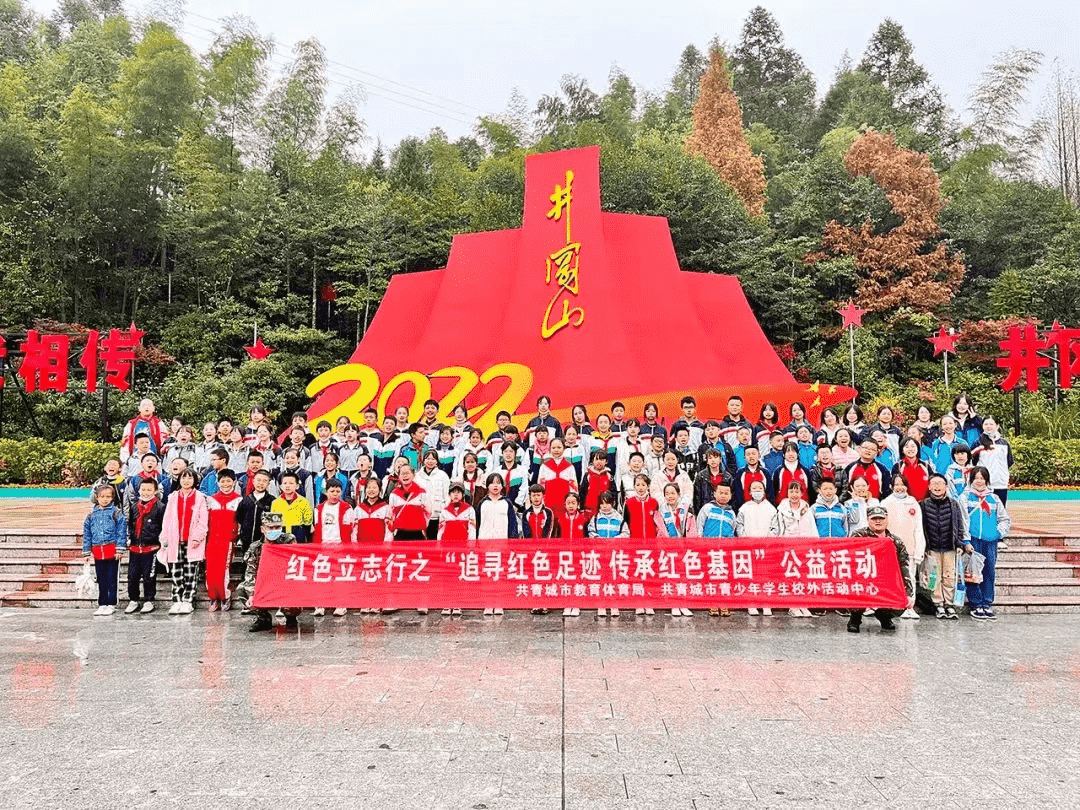 重温党史,继承好红色基因