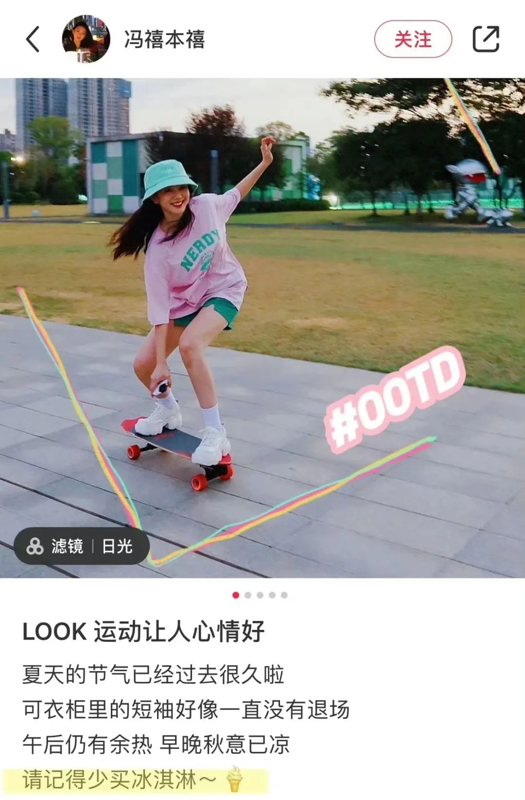 许嵩恋情疑曝光,粉丝欢喜认“阿嫂”?22岁“绯闻女友”身份唔简单!休闲区蓝鸢梦想 - Www.slyday.coM 许嵩恋情疑曝光,粉丝欢喜认“阿嫂”?22岁“绯闻女友”身份唔简单!休闲区蓝鸢梦想 - Www.slyday.coM