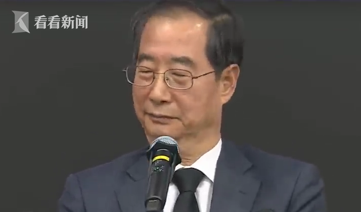 韩国总理在踩踏事故记者会上“开玩笑” 被批举止不当后道歉休闲区蓝鸢梦想 - Www.slyday.coM 韩国总理在踩踏事故记者会上“开玩笑” 被批举止不当后道歉休闲区蓝鸢梦想 - Www.slyday.coM