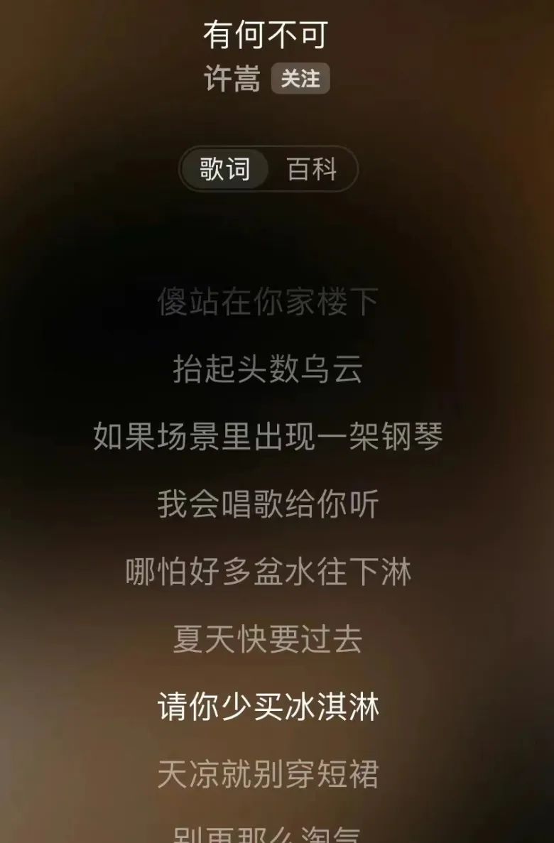 许嵩恋情疑曝光,粉丝欢喜认“阿嫂”?22岁“绯闻女友”身份唔简单!休闲区蓝鸢梦想 - Www.slyday.coM 许嵩恋情疑曝光,粉丝欢喜认“阿嫂”?22岁“绯闻女友”身份唔简单!休闲区蓝鸢梦想 - Www.slyday.coM