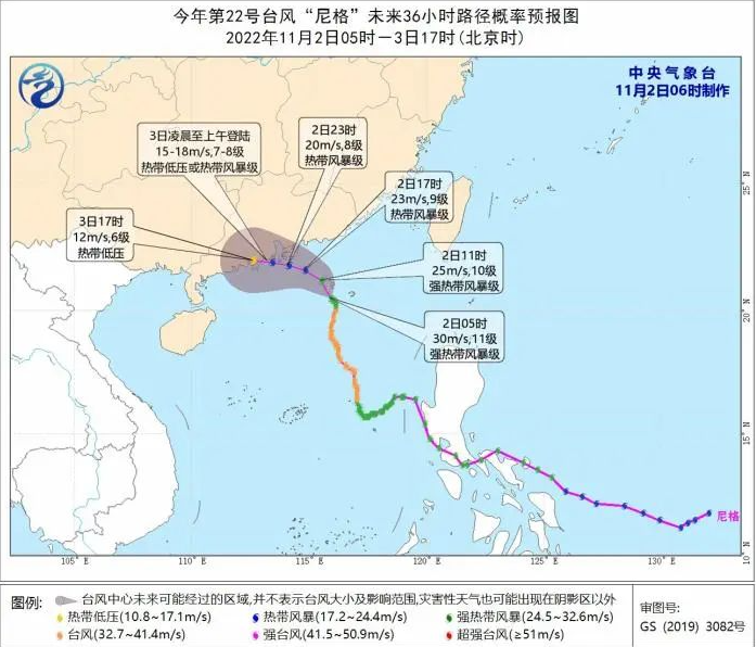 台风“尼格”来势汹汹!在菲侨胞说“不分彼此,我们会和当地民众共克难关”休闲区蓝鸢梦想 - Www.slyday.coM 台风“尼格”来势汹汹!在菲侨胞说“不分彼此,我们会和当地民众共克难关”休闲区蓝鸢梦想 - Www.slyday.coM