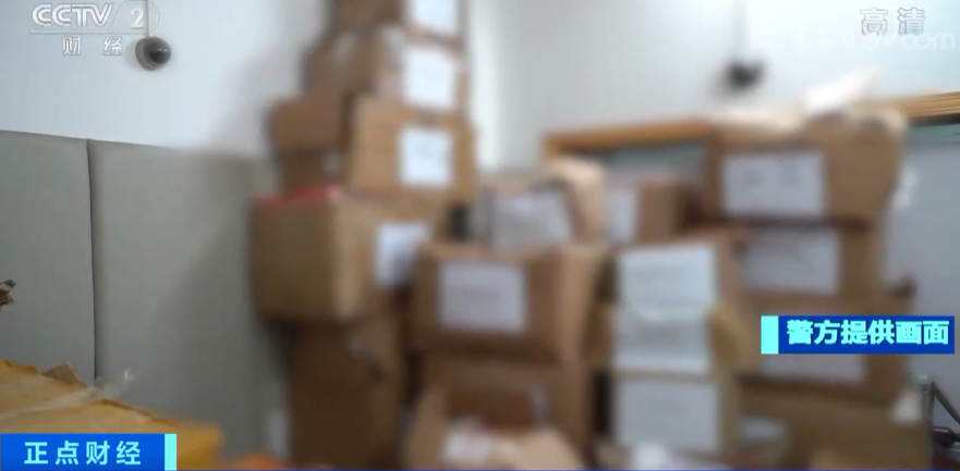 花上千元打的医美针成本不到十元?数万盒假冒肉毒素等被查获休闲区蓝鸢梦想 - Www.slyday.coM 花上千元打的医美针成本不到十元?数万盒假冒肉毒素等被查获休闲区蓝鸢梦想 - Www.slyday.coM