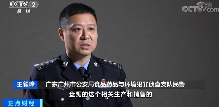 花上千元打的医美针成本不到十元?数万盒假冒肉毒素等被查获休闲区蓝鸢梦想 - Www.slyday.coM 花上千元打的医美针成本不到十元?数万盒假冒肉毒素等被查获休闲区蓝鸢梦想 - Www.slyday.coM