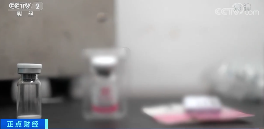 花上千元打的医美针成本不到十元?数万盒假冒肉毒素等被查获休闲区蓝鸢梦想 - Www.slyday.coM 花上千元打的医美针成本不到十元?数万盒假冒肉毒素等被查获休闲区蓝鸢梦想 - Www.slyday.coM