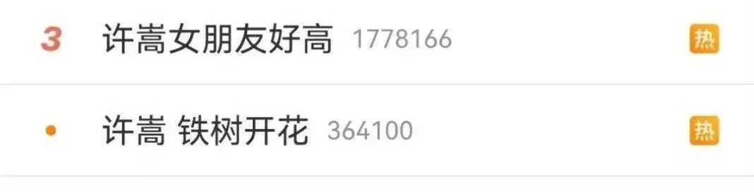 许嵩恋情疑曝光,粉丝欢喜认“阿嫂”?22岁“绯闻女友”身份唔简单!休闲区蓝鸢梦想 - Www.slyday.coM 许嵩恋情疑曝光,粉丝欢喜认“阿嫂”?22岁“绯闻女友”身份唔简单!休闲区蓝鸢梦想 - Www.slyday.coM