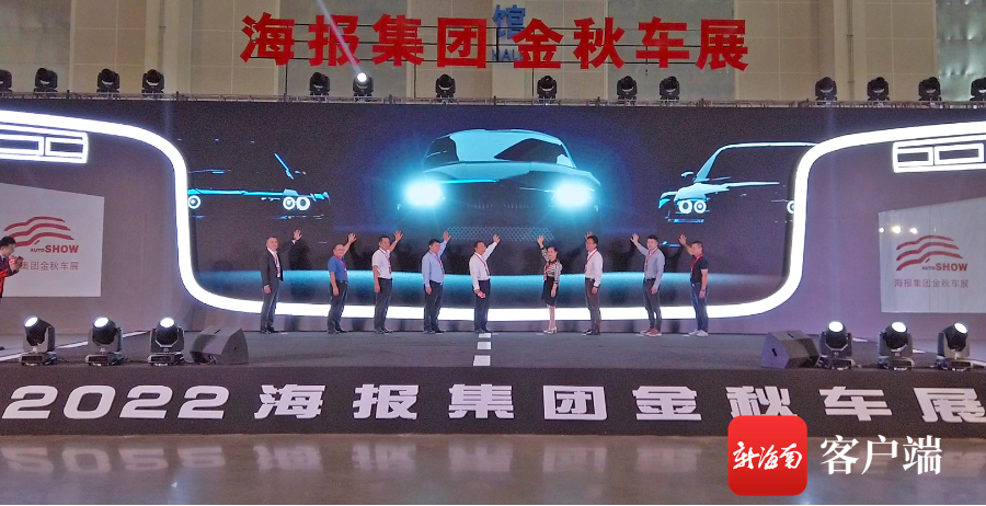 2022金秋第一车展今日开幕 近百个国内外汽车品牌参展