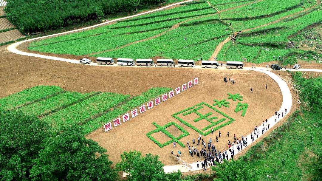 镜头下的大凉山:凉山州成立70周年县市风采——甘洛县休闲区蓝鸢梦想 - Www.slyday.coM 镜头下的大凉山:凉山州成立70周年县市风采——甘洛县休闲区蓝鸢梦想 - Www.slyday.coM