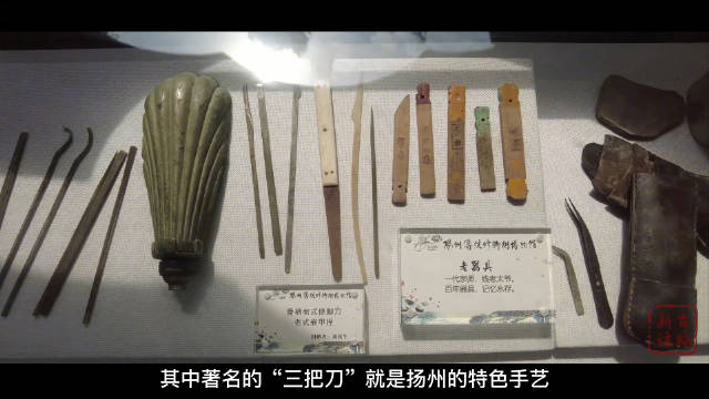 古脉新访92丨三把刀休闲之都美名扬