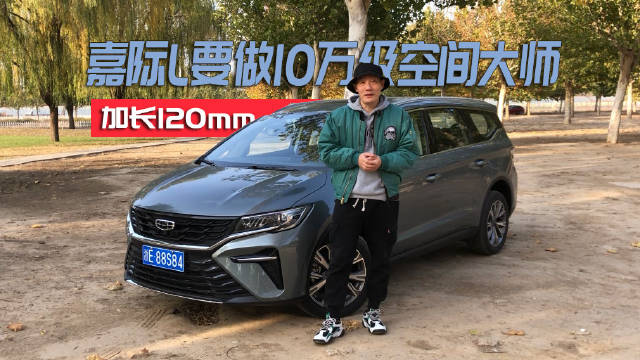 近些年，随着家庭用车需求的改变，MPV产品也更加丰富……