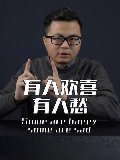 谁将笑到最后锁定附加赛主动权