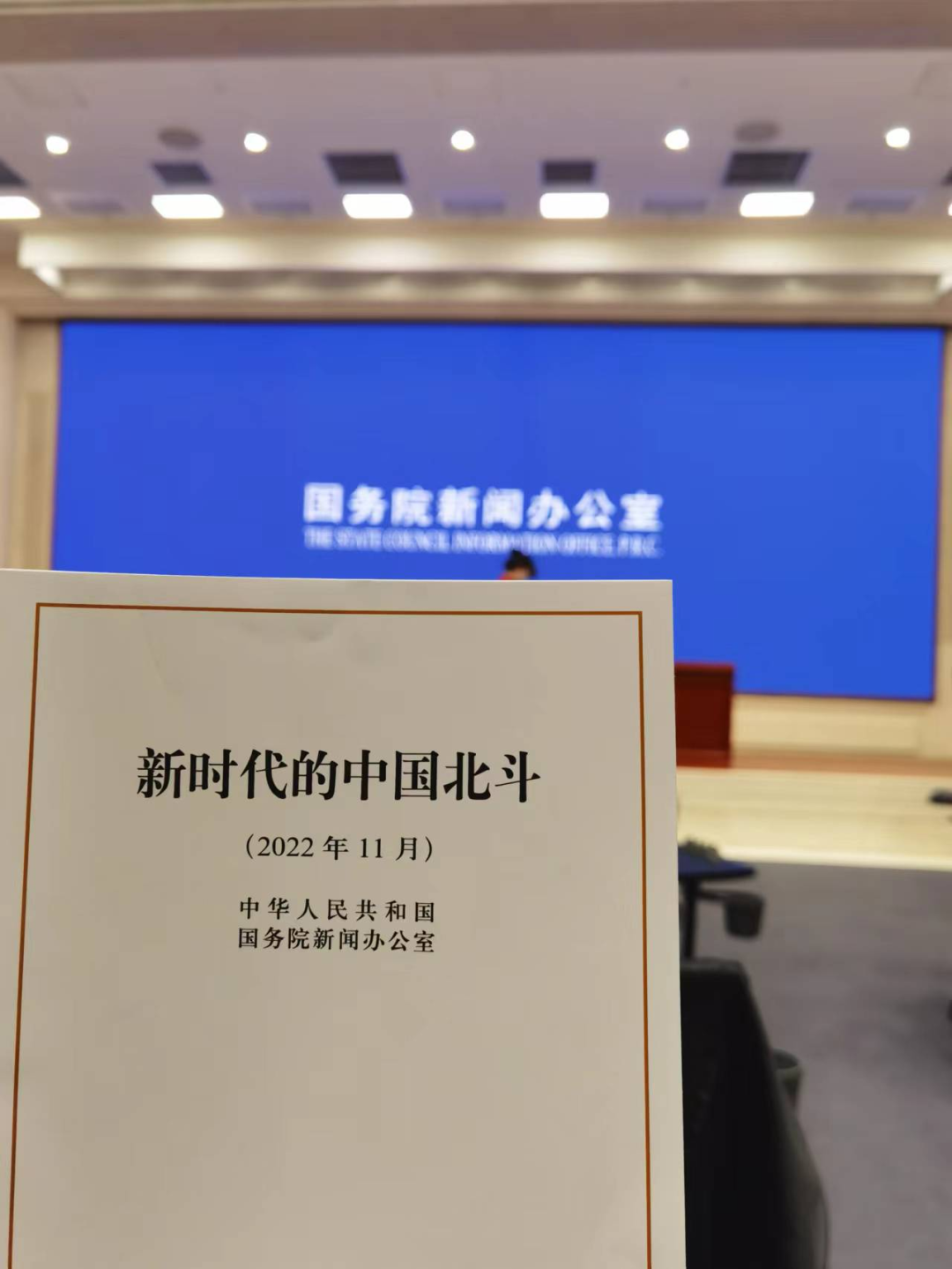 好消息!北斗高精度定位服务已进入大众手机,精度可达2到3米休闲区蓝鸢梦想 - Www.slyday.coM 好消息!北斗高精度定位服务已进入大众手机,精度可达2到3米休闲区蓝鸢梦想 - Www.slyday.coM