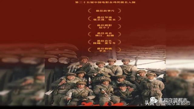 长影影片获金鸡奖7项提名休闲区蓝鸢梦想 - Www.slyday.coM 长影影片获金鸡奖7项提名休闲区蓝鸢梦想 - Www.slyday.coM