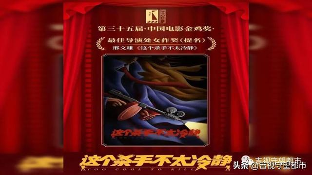 长影影片获金鸡奖7项提名休闲区蓝鸢梦想 - Www.slyday.coM 长影影片获金鸡奖7项提名休闲区蓝鸢梦想 - Www.slyday.coM