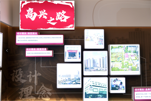 虹口这个社区的“山水庭院”上新了!休闲区蓝鸢梦想 - Www.slyday.coM 虹口这个社区的“山水庭院”上新了!休闲区蓝鸢梦想 - Www.slyday.coM