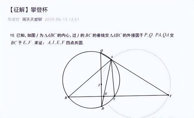 14岁初中生被清华录取将本硕博连读:进初中就学了微积分休闲区蓝鸢梦想 - Www.slyday.coM 14岁初中生被清华录取将本硕博连读:进初中就学了微积分休闲区蓝鸢梦想 - Www.slyday.coM