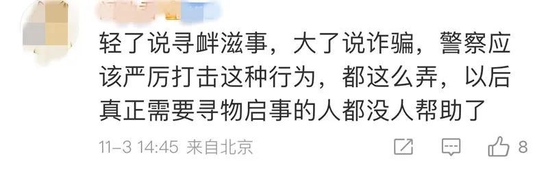 上海有人愿拿千万豪宅,寻回遗失的巨款和名表?这种套路第一次见!休闲区蓝鸢梦想 - Www.slyday.coM 上海有人愿拿千万豪宅,寻回遗失的巨款和名表?这种套路第一次见!休闲区蓝鸢梦想 - Www.slyday.coM